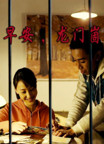 开诊所的姐姐